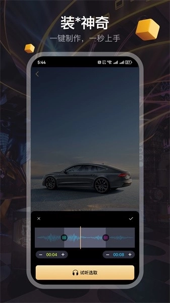 视频雅俗共赏图1