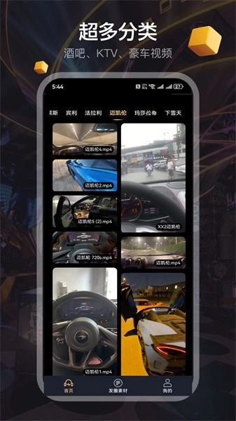 视频雅俗共赏图2