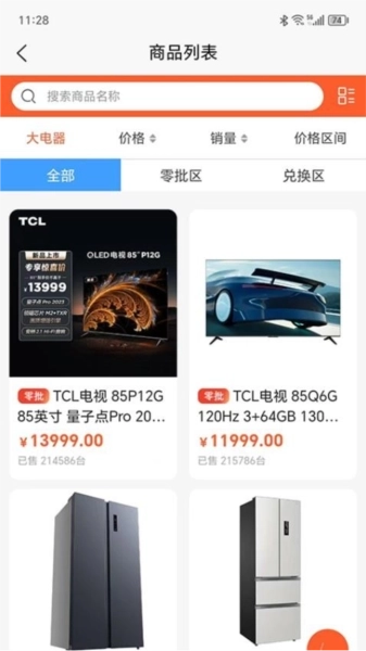 长江优品图2