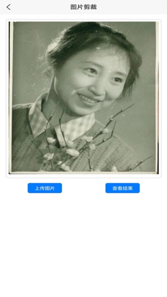 光影老照片恢复最新版图2