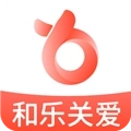 和乐关爱