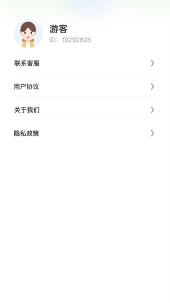 充充有福手机版图4