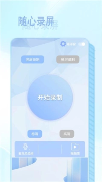 NFC智慧读卡器图1