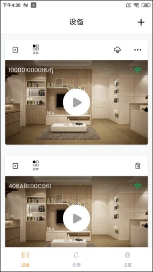 ipc360home监控摄像头图2