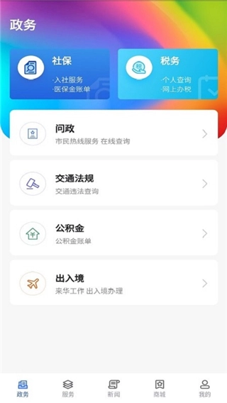 上海长宁图5