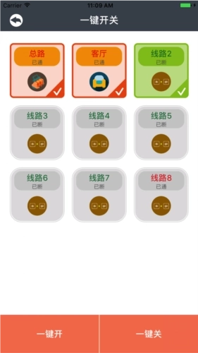 曼顿电博士最新版图3