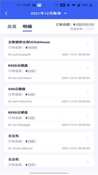 UCloud 图1