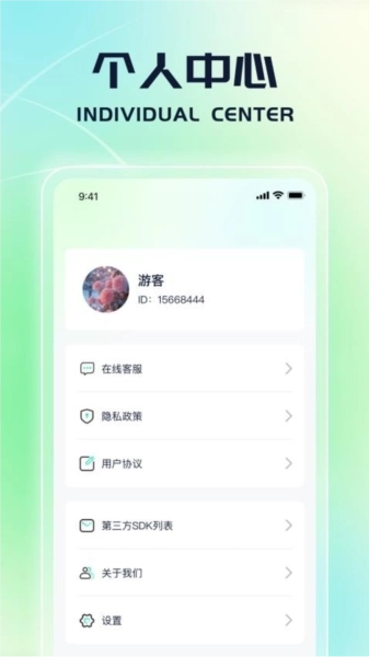走路送福最新版图4