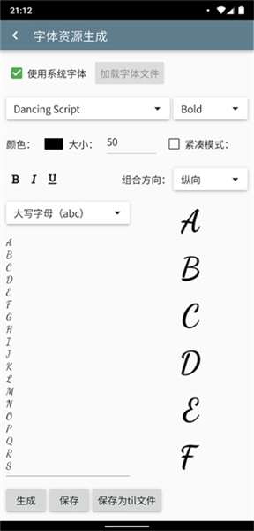 皮肤编辑器中文版图1