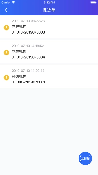 医掌宝图1