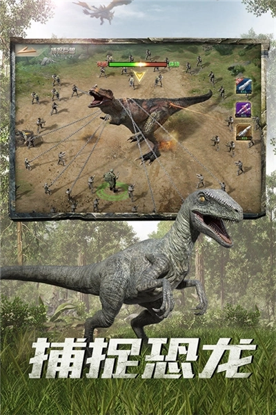 巨兽战场一加渠道服