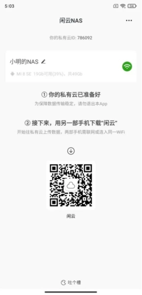 MQTT调试器图3