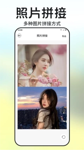 伊人秀最新版图2