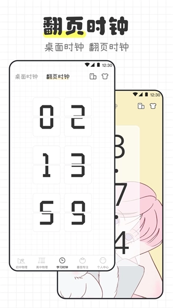 物理公式大全最新版图1