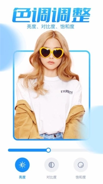 dreamina手机版图2