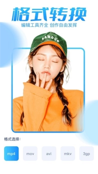 dreamina手机版图3