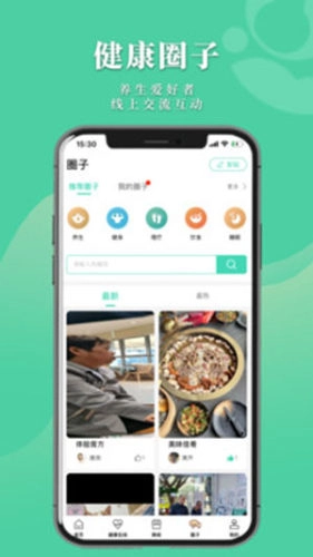 数字中医图5