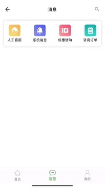 算的准图2