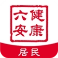 健康六安软件