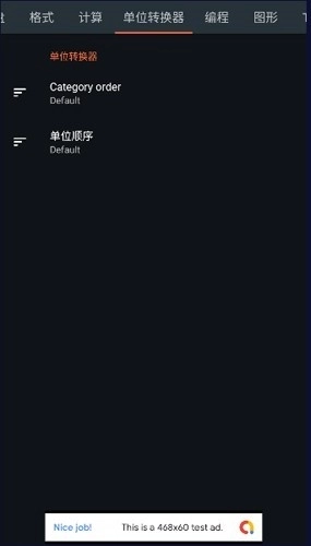 calc business最新版