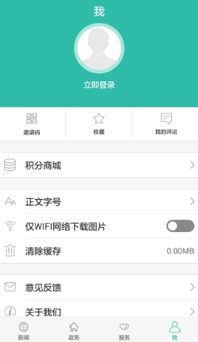 云上十堰图5