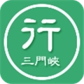 三门峡行安卓版