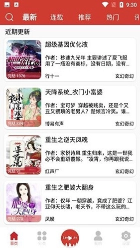 老白故事无广告最新版