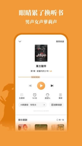 大神小说(3)