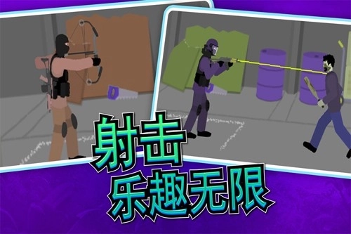 像素射击世界最新版