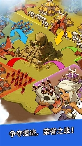 野蛮时代安卓版图1