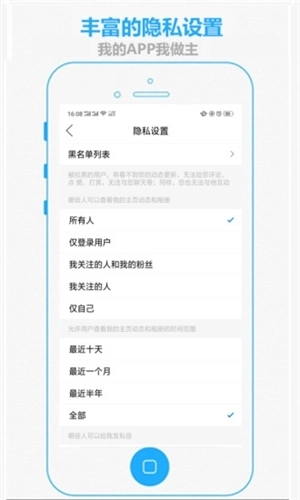 掌上抚州最新版