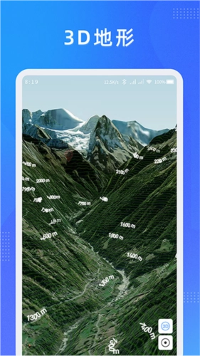 纬图斯卫星地图安卓版图2