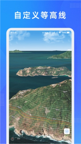 纬图斯卫星地图安卓版图1