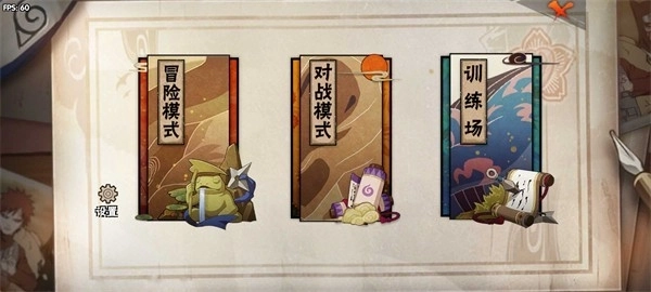 bno跨界对决安卓版