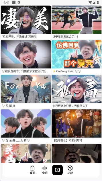 鸡音盒Lite安卓版