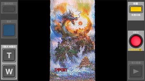 RarevisionVHS软件安卓版图2
