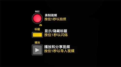 RarevisionVHS软件安卓版图4