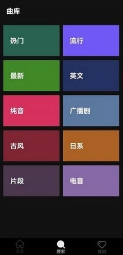 轻音社极速版图2