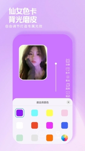 小猫补光灯正版图2