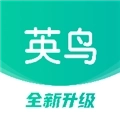 英鸟网安卓版