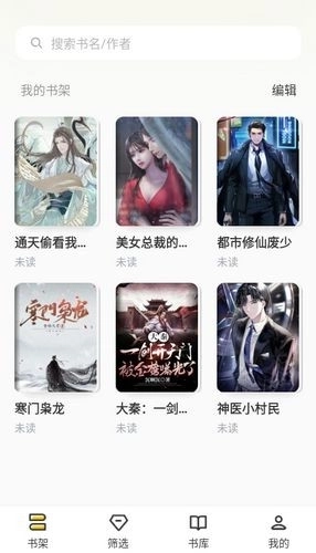 布袋鼠小说免费阅读