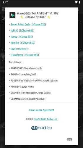 waveeditor手机版图3
