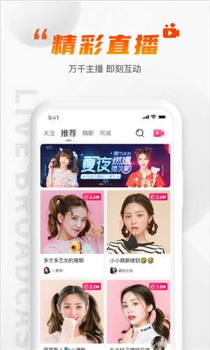 GimiGimi最新版图4