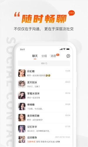 GimiGimi最新版图2