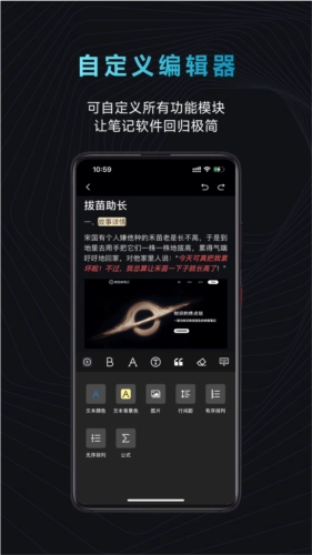 模型树安卓版图4