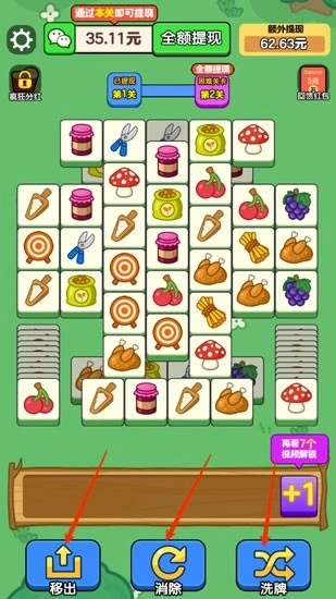 疯狂方块赚钱游戏