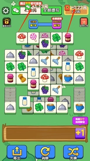 疯狂方块赚钱游戏