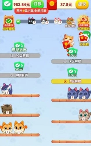 好运招财猫赚钱小游戏