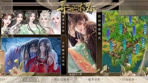 异世求存金手指版