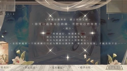 异世求存金手指版